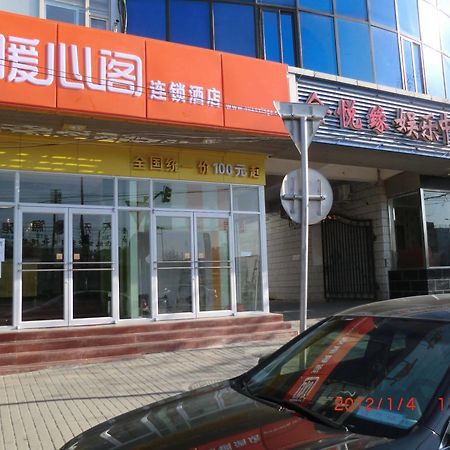 Nuan Xin Ge Hotel Yuegezhuang Exteriör bild