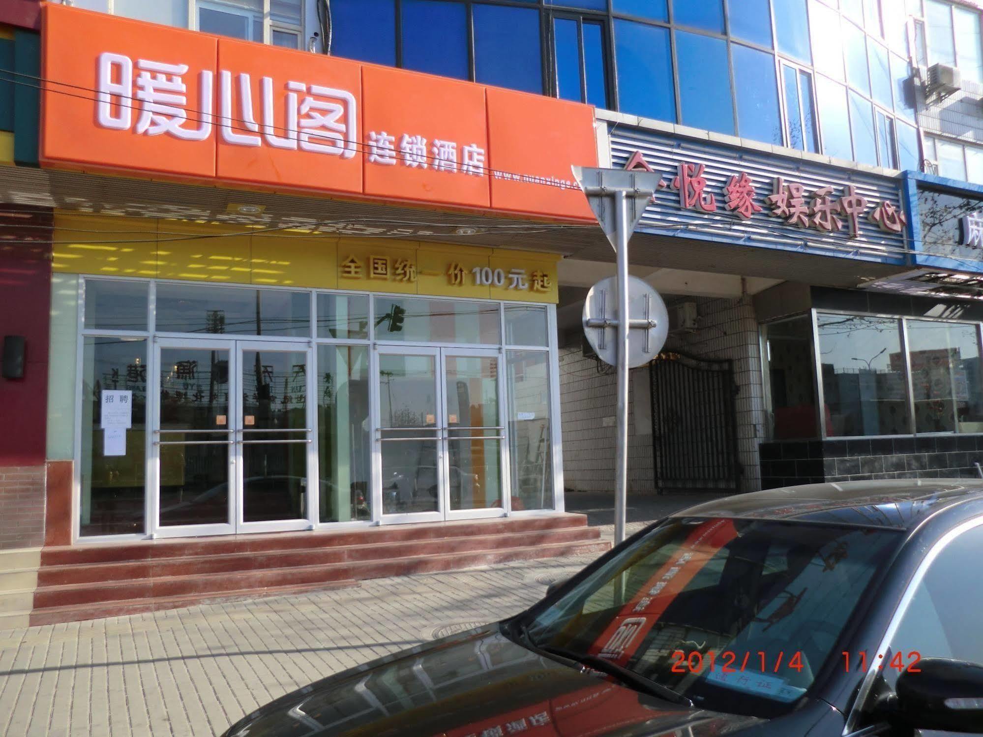 Nuan Xin Ge Hotel Yuegezhuang Exteriör bild